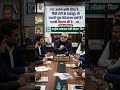 #क्या भारतीय युवा काबिल नहीं है?