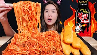 SUPER SPICY FIRE BOLOGNESE SPAGHETTI MUKBANG! Samyang Buldak Hot Sauce Pasta Recipe - ASMR Eating
