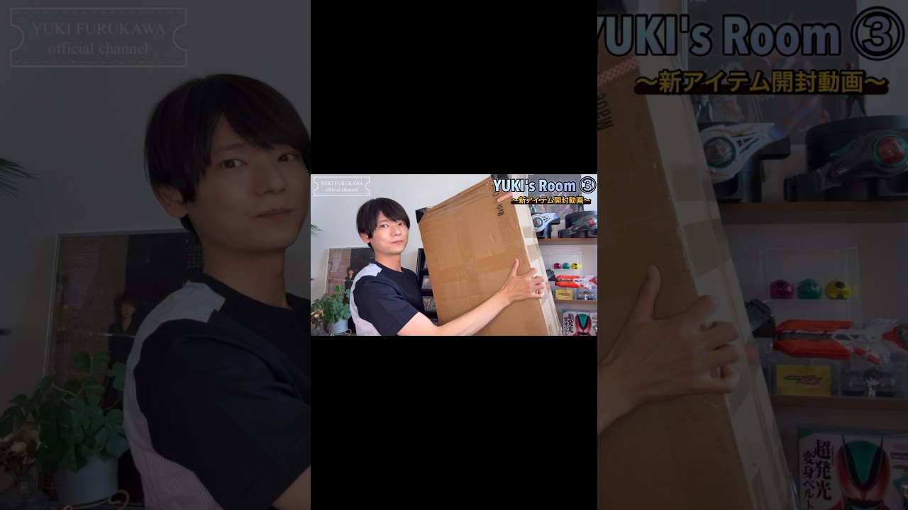 New Item Unboxing] YUKI's Room ③ - YouTube