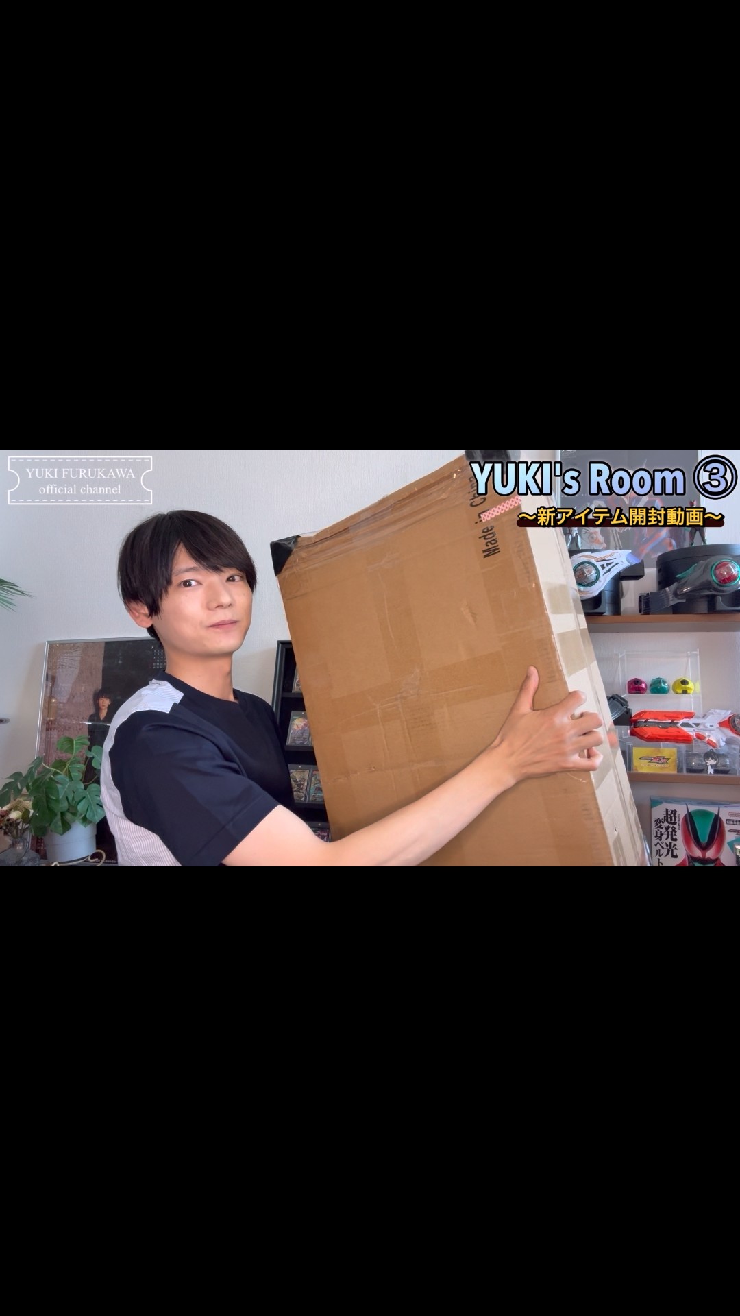 New Item Unboxing] YUKI's Room ③ - YouTube
