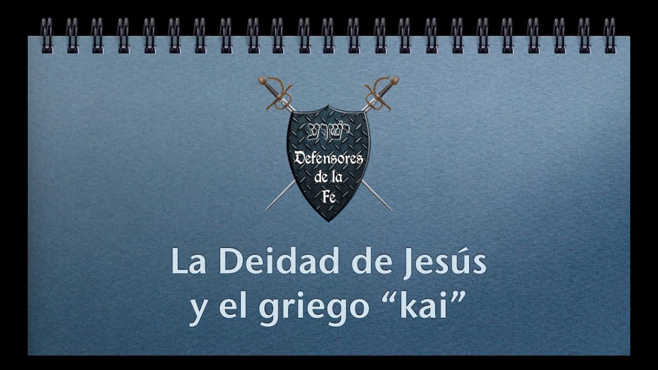 La deidad de Jesús, la unicidad de Dios y el griego 