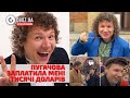 Олександр Кварта: життя після «Караоке на Майдані», війну і тисячі доларів від Пугачової. Ексклюзив!