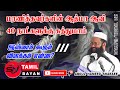      can the dead come as spirits sntamilbayan8394  abdul hameed 