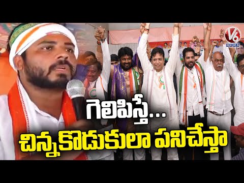 MP Candidate Gaddam Vamsi Krishna Election Campaign  | Peddapalli | V6 News - V6NEWSTELUGU