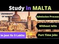 Study in Malta without IELTS || Full Admission Process ||Part time jobs || in Hindi