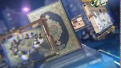 آموزش روخوانی قرآن کریم   33   آیات 154 الی 163 سوره مبارکه بقره  خیلی جالب وآسان