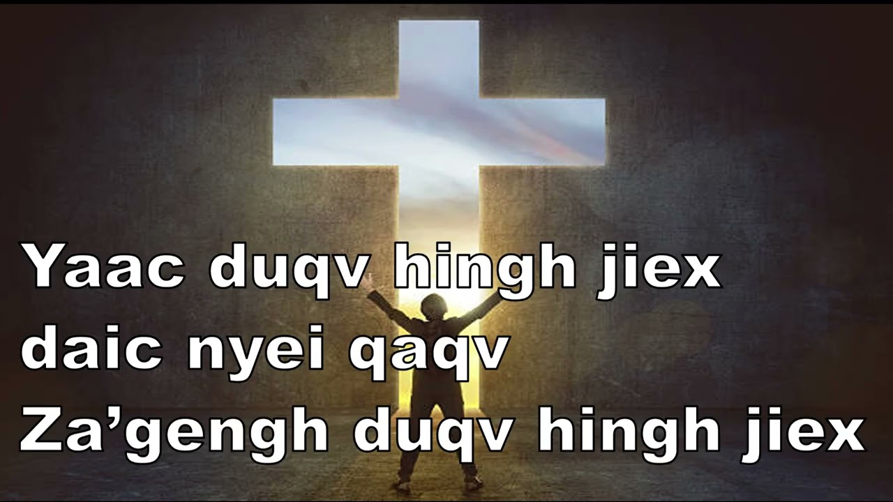 Yie Nyei Tin-Hungh Se Hingh Jiex nyei Tin-Hungh