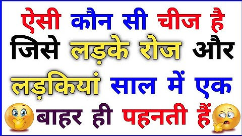 Most Brilliant Answers Of UPSC, IPS, IAS Interview Questions | Your questions, our answers | GK P...