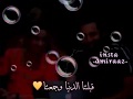 اجمل حالة واتس اب بيني وبينك حاجه محصلتش فى دنيتنا اجمل حالة واتس اب بيني وبينك حاجه محصلتش فى دنيتنا