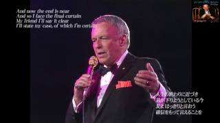 「マイウェイ My Way」フランク・シナトラ、Frank Sinatra live