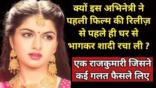 How The Wrong Decisions Of This Actress Gave Wrong Messages To Millions Of Girls? | Filmy Baatein |
