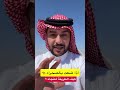 كيف تعرف الشرق من الغرب في الصحراء والبر سائد السردي 