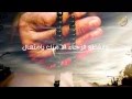 الهي جودك دلني عليك الحبيب حسين السقاف 