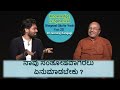 ನಾವು ಸಂತೋಷವಾಗಿರಲು ಏನುಮಾಡಬೇಕು ? | ಭಗವದ್ಗೀತಾ ಫಾರ್ ಯೂಥ್ | Part 26 | Dr Gururaj Karajagi