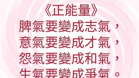 6/14葉子老師猿猴式超慢跑還您健康不是夢