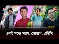          bangla tech review  channel 24
