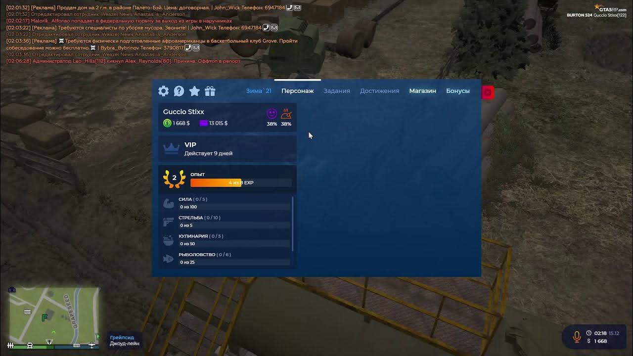 гта 5 рп бертон форум. гта 5 рп бертон форум. гта 5 рп тулево. гта 5 рп бертон форум. красные джоггеры wonderland в гта 5 рп бартон.