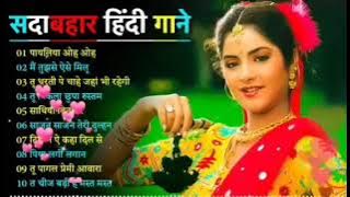 90’S Old Hindi Songs🥰 90s Love Song💘 Udit Narayan, Alka Yagnik, Kumar Sanu, Sonu Nigam