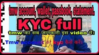 Tmw account, wallet, passbook, statement.all process. KYC full process