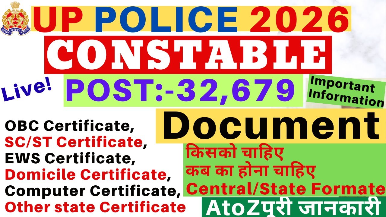UP Police Constable Documents 2026| UP Police OBC Certificate 2026| UP Police EWS Certificate 2026
