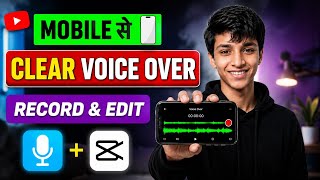 How To RECORD And EDIT Best Quality Voice In Mobile Mobile Se Best Voice Record & Edit Kaise Kare screenshot 3