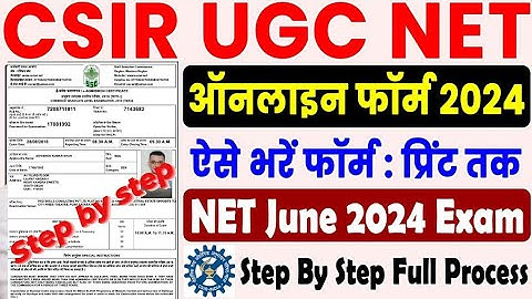 CSIR UGC NET June 2024 Online Apply || How to fill CSIR UGC NET June 2024 Application Form