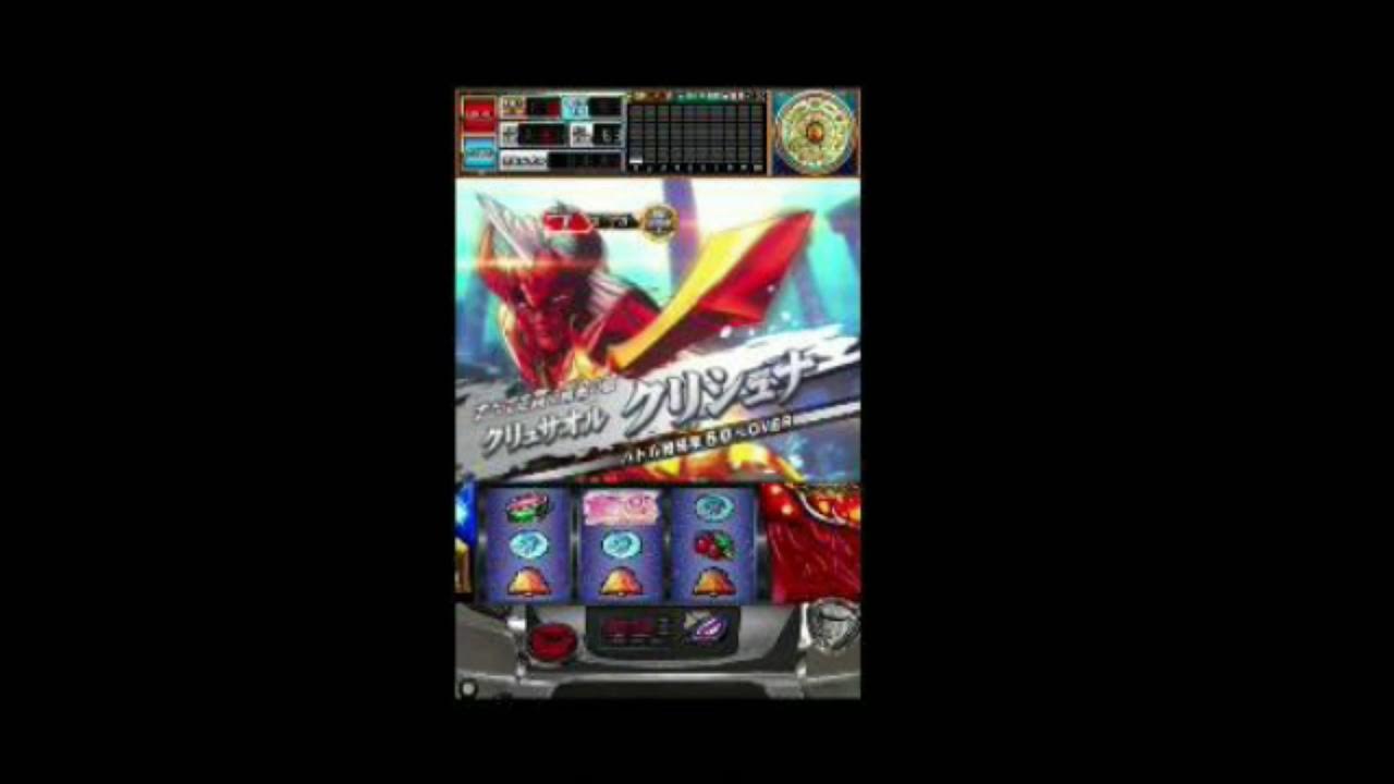【パチスロBGM】ジェネラルバトル [聖闘士星矢 海皇覚醒] YouTube