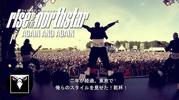RISE OF THE NORTHSTAR - Again And Again (Official Music Video)