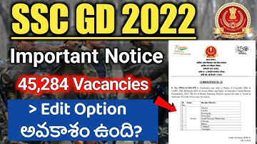 SSC GD Important Notice | Edit Option అవకాశం ? Jobs Adda