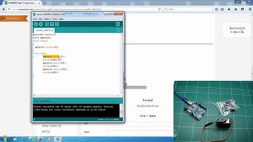 สอนใช้งาน MG996R Servo กับ Arduino
