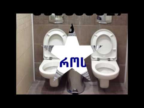 სანტექნიკოსი-558390927-კანალიზაციის გაწმენდა