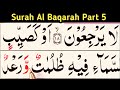 Surah al baqarah part 5 surah al baqarah ayat 19 to ayat 22surah baqaralearn quran easily at home