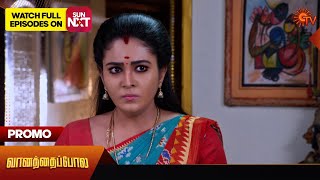 Vanathai Pola - Promo | 10 May 2024  | Tamil Serial | Sun TV