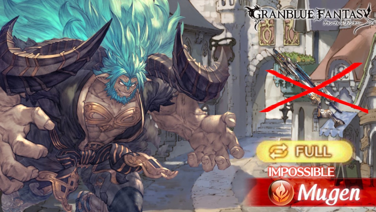 [GBF/グラブル] Mugen 1T FA, no Hraesvelgr - ムゲン・1T フルオート ・フレズヴェルクなし