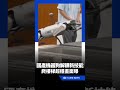 國產機器狗解鎖新技能 爬樓梯超穩畫面曝｜三立新聞LIVE