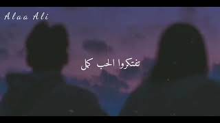 دي القصه واللي كان❤️حمزه نمره بدون موسيقي