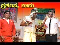 Bale telipale 3  ep 77  prasamsha kapu  grand finale  tulu comedy jokes