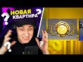 ОТКРЫЛ 200 НОВЫХ КЕЙСОВ СЛОМАННЫЙ КЛЫК НА НОВОЙ КВАРТИРЕ В КС ГО!