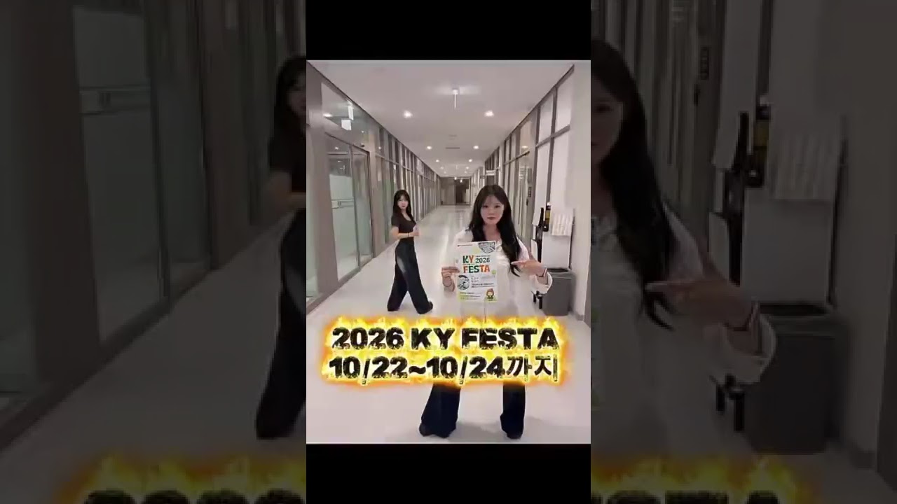 🔥 건양대 페스타 D-27 🔥10월 22일부터 24일까지, 건양대가 제대로 놀아보자! 일 동안 펼쳐질 우리의 축제🎉🥳#건양대학교 #축제 #건양프렌즈 #대학 #건양대