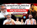 Nagarjuna Personal Makeup Man Chandra Interview | #shiva | Anushka Shetty | Anchor Raja | iDream