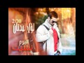 لؤي عدنان نسيت النسخة الأصلية 2011