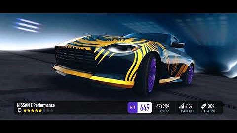 Need for Speed No Limits - Nissan Z Performance Event - Final race