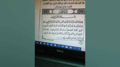 شرح آيات من سورة الحشر