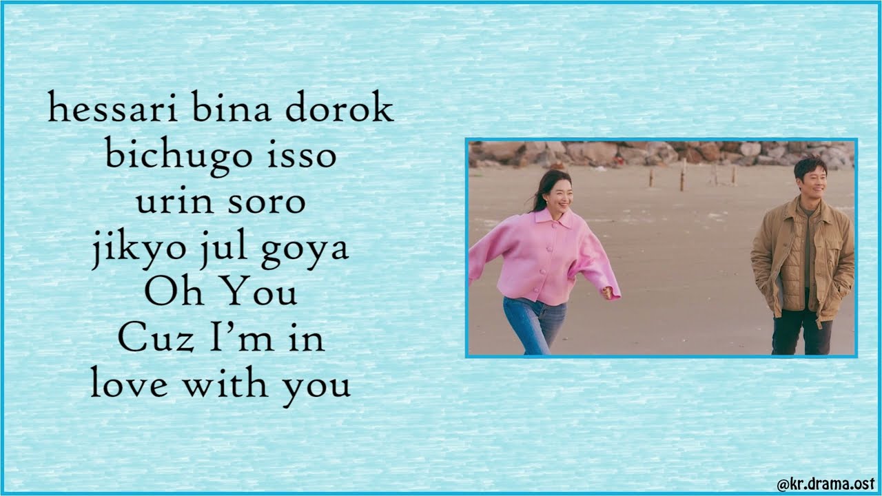 [Easy Lyrics] Winter & Ningning of aespa ONCE AGAIN (Our Blues OST Part 10) YouTube