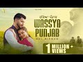 Wassya Punjab Official Video Bal Nirman Tren D New Punjabi Song 2026 Latest Punjabi Songs 