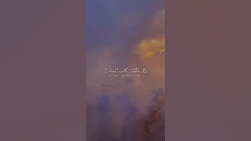 اكتب شيء تؤجر عليه🪶📜                                                   🎙القارئ : عبدالرحمن مسعد