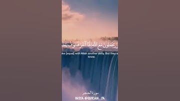 مواساة ربانية قران كريم بصوت #قرآن #تلاوة_خاشعة #المنشاوي #الحصري #راحة_نفسية #البنا #الطبلاوى #7oss