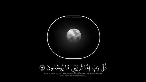 اروع ما سمعت  في تلاوة القرآن الكريم