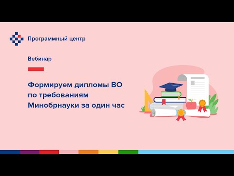 Видео: Как да отпишем дълготрайни активи в опростена форма