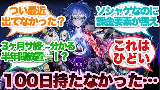 終了しました。
ヴェゼル　ルーフキャリアトップ 3ds Wii U ついにオンラインサービス終了、、 | スマートクール